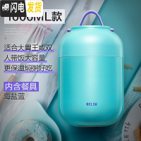 三维工匠便携焖烧杯女学生闷烧壶焖粥上班族不锈钢小型超长保温桶饭盒1人 海盐蓝1000-热卖款
