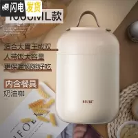 三维工匠便携焖烧杯女学生闷烧壶焖粥上班族不锈钢小型超长保温桶饭盒1人 奶油咖1000-热卖款