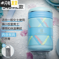 三维工匠便携焖烧杯女学生闷烧壶焖粥上班族不锈钢小型超长保温桶饭盒1人 忆想青-魔仙煲款540[内含餐具赠杯套]