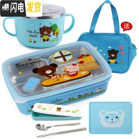 三维工匠韩国小学生饭盒便当盒分格304不锈钢儿童餐盘防烫餐盒上班族保温 四格蓝卡1400+碗+餐具+餐垫送袋