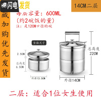 三维工匠保温饭盒304不锈钢多层 手提送饭大容量保温桶便携便当盒防溢餐盒 304二层(防溢)14cm直径