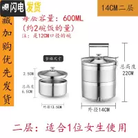 三维工匠保温饭盒304不锈钢多层 手提送饭大容量保温桶便携便当盒防溢餐盒 304二层(防溢)14cm直径