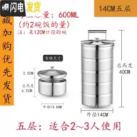三维工匠保温饭盒304不锈钢多层 手提送饭大容量保温桶便携便当盒防溢餐盒 304五层(防溢)14cm直径