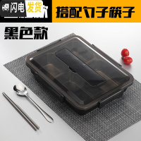 三维工匠餐盘分格上班族大容量食堂保温饭盒分隔型304不锈钢学生餐盒套装 透明黑4格+餐具