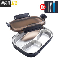 三维工匠304不锈钢保温饭盒便当盒学生分隔型上班族分格食堂带饭餐盒套装 北欧黑3格(送餐具)