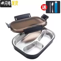 三维工匠304不锈钢保温饭盒便当盒学生分隔型上班族分格食堂带饭餐盒套装 北欧黑3格(送餐具)