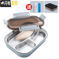 三维工匠304不锈钢保温饭盒便当盒学生分隔型上班族分格食堂带饭餐盒套装 北欧蓝3格(送餐具)+保温袋