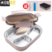 三维工匠304不锈钢保温饭盒便当盒学生分隔型上班族分格食堂带饭餐盒套装 北欧粉3格(送餐具)+保温袋