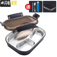 三维工匠304不锈钢保温饭盒便当盒学生分隔型上班族分格食堂带饭餐盒套装 北欧黑3格(送餐具)+保温袋