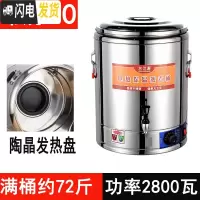 三维工匠烧水桶电热保温桶大容量商用汤桶电加热煮粥蒸煮熬汤不锈钢开水桶 常规50保温桶带龙头陶晶不粘锅饭盒