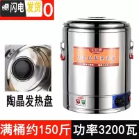 三维工匠烧水桶电热保温桶大容量商用汤桶电加热煮粥蒸煮熬汤不锈钢开水桶 常规80保温桶无龙头陶晶不粘锅饭盒