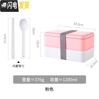 三维工匠上班族饭盒双层日式分格便当可微波炉分隔型保温健身减脂餐盒套装 长方形-粉色