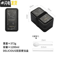 三维工匠上班族饭盒双层日式分格便当可微波炉分隔型保温健身减脂餐盒套装 DEICIOUS