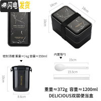三维工匠上班族饭盒双层日式分格便当可微波炉分隔型保温健身减脂餐盒套装 DEICIOUS+汤罐