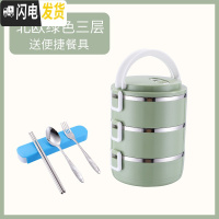 三维工匠简约不锈钢便携饭盒密封保温可爱女便当盒上班族学生多层餐盒手提 北欧绿3层送餐具+百洁布