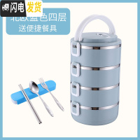 三维工匠简约不锈钢便携饭盒密封保温可爱女便当盒上班族学生多层餐盒手提 北欧蓝4层送餐具+百洁布