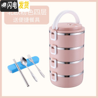 三维工匠简约不锈钢便携饭盒密封保温可爱女便当盒上班族学生多层餐盒手提 北欧粉4层送餐具+百洁布