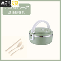 三维工匠简约不锈钢便携饭盒密封保温可爱女便当盒上班族学生多层餐盒手提 北欧绿单层(送小麦餐具)