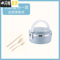三维工匠简约不锈钢便携饭盒密封保温可爱女便当盒上班族学生多层餐盒手提 北欧蓝单层(送小麦餐具)