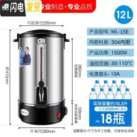 三维工匠304不锈钢开水桶商用奶茶店20保温桶烧水桶家用电热水桶 12(304内胆)