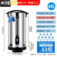 三维工匠304不锈钢开水桶商用奶茶店20保温桶烧水桶家用电热水桶 48(201内胆)
