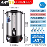 三维工匠304不锈钢开水桶商用奶茶店20保温桶烧水桶家用电热水桶 48双层(201内胆)