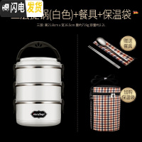 三维工匠304不锈钢保温饭盒便当学生带盖韩国食堂简约成人餐多分格上班族 (白色3层)送餐具+保温袋