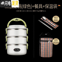 三维工匠304不锈钢保温饭盒便当学生带盖韩国食堂简约成人餐多分格上班族 (绿色3层)送餐具+保温袋