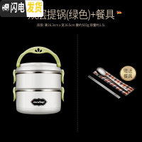 三维工匠304不锈钢保温饭盒便当学生带盖韩国食堂简约成人餐多分格上班族 (绿色2层)送餐具