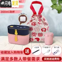 三维工匠饭盒微波炉专用上班族带饭餐盒套装保温可爱少女心学生 粉800蓝500+汤杯+日式猫手提袋+赠筷+勺+筷勺袋+隔片