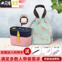 三维工匠饭盒微波炉专用上班族带饭餐盒套装保温可爱少女心学生便当 粉800+蓝500+火烈鸟手提袋+赠筷+勺+筷勺袋+隔片