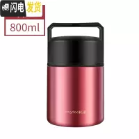三维工匠保温饭盒不锈钢焖烧壶超长保温桶焖烧杯汤盒便携大容量便当盒 800[紫红色]