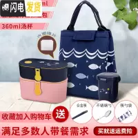 三维工匠饭盒微波炉专用上班族带饭餐盒套装保温可爱少女心学生 粉800蓝500+汤杯+竖藏青鱼保温包+赠筷勺+筷勺袋+隔片