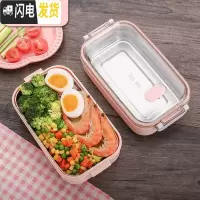 三维工匠饭盒日式多层便当盒分隔型防烫便携中小学生保温不锈钢上班族餐盒 粉色单层