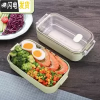 三维工匠饭盒日式多层便当盒分隔型防烫便携中小学生保温不锈钢上班族餐盒 绿色单层