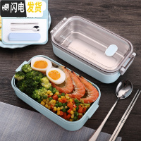 三维工匠饭盒日式多层便当盒分隔型防烫便携中小学生保温不锈钢上班族餐盒 蓝色单层+餐具