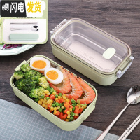 三维工匠饭盒日式多层便当盒分隔型防烫便携中小学生保温不锈钢上班族餐盒 绿色单层+餐具
