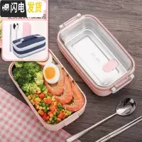 三维工匠饭盒日式多层便当盒分隔型防烫便携中小学生保温不锈钢上班族餐盒 粉色单层+餐具+保温包