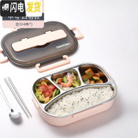 三维工匠保温桶饭盒上班族便携分格不锈钢便当盒学生分隔型食堂餐盒套装 中号甜蜜粉4格/送304筷勺/不带袋