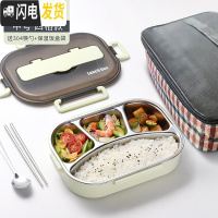 三维工匠保温桶饭盒上班族便携分格不锈钢便当盒学生分隔型食堂餐盒套装 中号清新绿4格/送304筷勺+保温袋