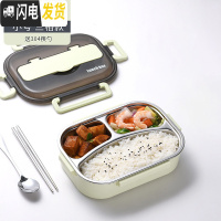 三维工匠保温桶饭盒上班族便携分格不锈钢便当盒学生分隔型食堂餐盒套装 小号清新绿3格/送304筷勺/不带袋