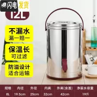 三维工匠不锈钢奶茶桶商用保温桶大容量豆浆桶冷热双层保温茶水桶奶茶店 粉红色新款12送过滤盘饭盒