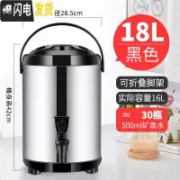 三维工匠不锈钢奶茶桶商用保温桶大容量豆浆桶冷热双层保温茶水桶奶茶店 18(收藏送礼)黑色饭盒