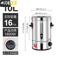三维工匠不锈钢奶茶桶商用保温桶大容量豆浆桶冷热双层保温茶水桶奶茶店 10带水尺电热奶茶桶纯304饭盒