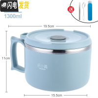 三维工匠304不锈钢学生保温饭盒碗带盖上班族简约圆形成人便当盒便携饭缸 (大号)1300北欧蓝+餐具