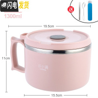 三维工匠304不锈钢学生保温饭盒碗带盖上班族简约圆形成人便当盒便携饭缸 (大号)1300北欧粉+餐具