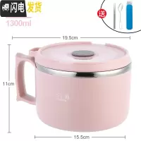 三维工匠304不锈钢学生保温饭盒碗带盖上班族简约圆形成人便当盒便携饭缸 (大号)1300北欧粉+餐具