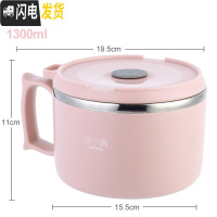 三维工匠304不锈钢学生保温饭盒碗带盖上班族简约圆形成人便当盒便携饭缸 (大号)1300北欧粉