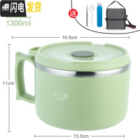 三维工匠304不锈钢学生保温饭盒碗带盖上班族简约圆形成人便当盒便携饭缸 (大号)1300北欧绿+餐具+袋子