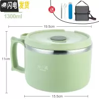 三维工匠304不锈钢学生保温饭盒碗带盖上班族简约圆形成人便当盒便携饭缸 (大号)1300北欧绿+餐具+袋子